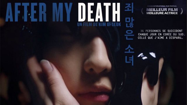 Bande-annonce du film sud-coréen "AFTER MY DEATH" (2018)